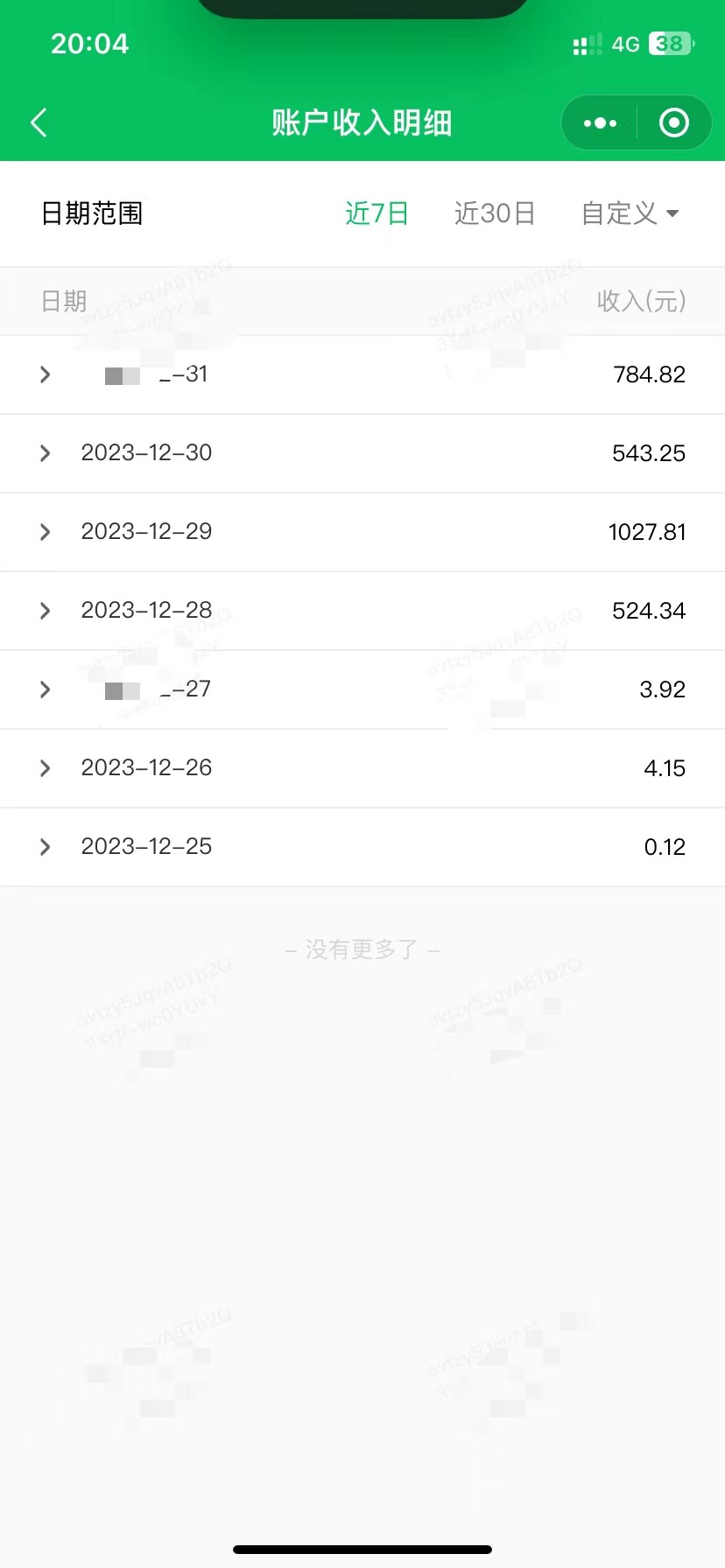 图片[2]-（8459期）轻松解决文章质量问题，一天花10分钟投稿，玩转公共号流量主-副业网