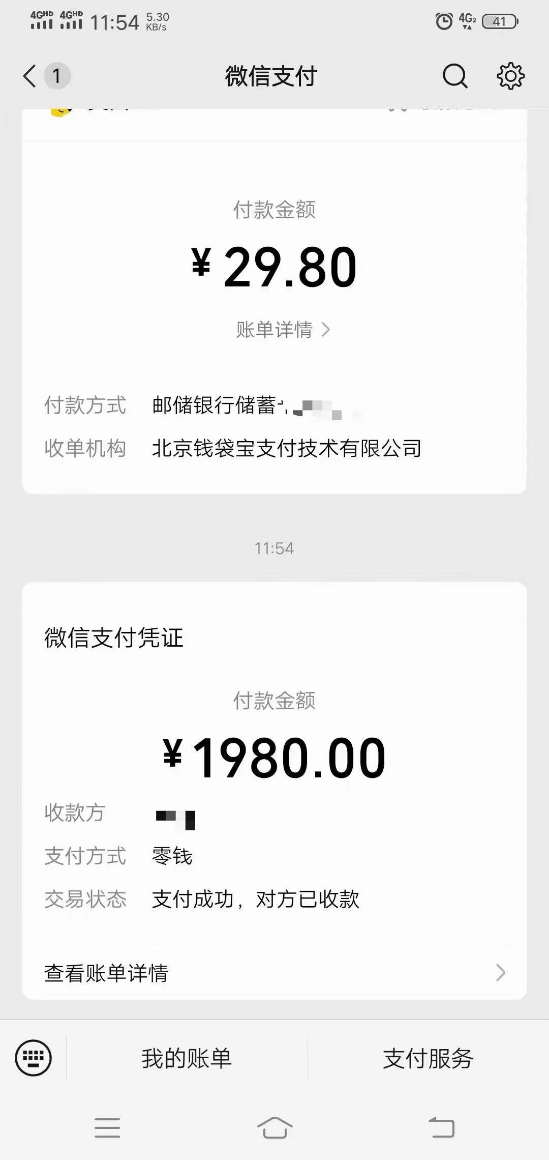 图片[5]-（8484期）文案号新玩法 网易热评+抖音文案 一天涨粉1000+ 多种变现模式 泛粉也可变现-副业库