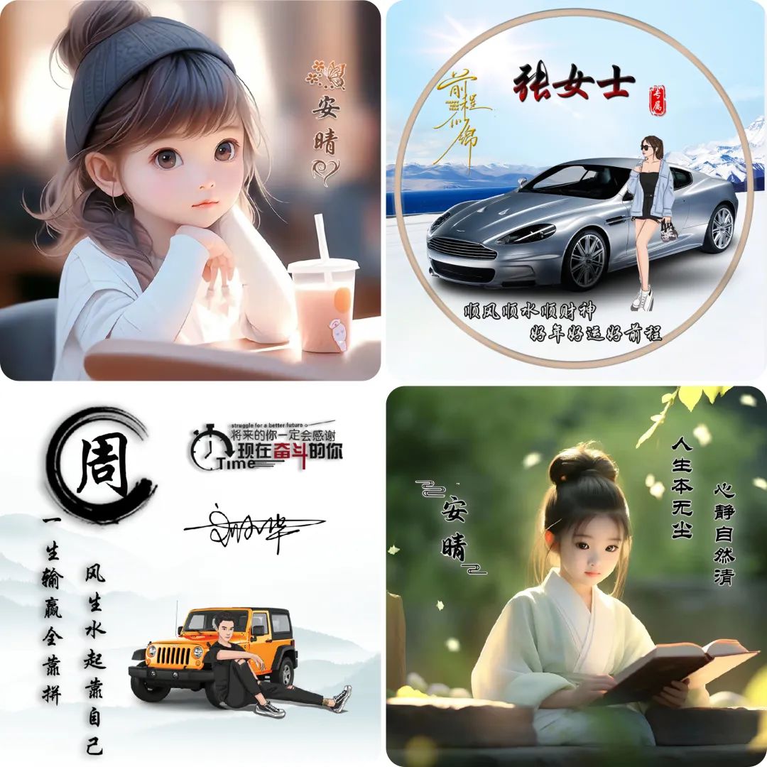 图片[4]-（8489期）小红书热门头像定制变现拆解课，一条龙玩法分享给你-副业网