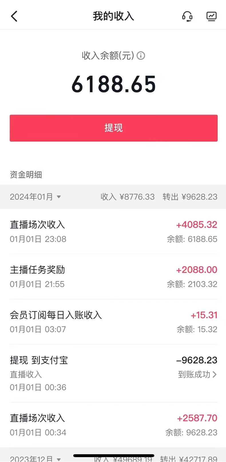 图片[2]-（8485期）抖音最新项目，弹幕游戏直播玩法，小白也可轻松上手，保姆级教学 日入2000+-副业网