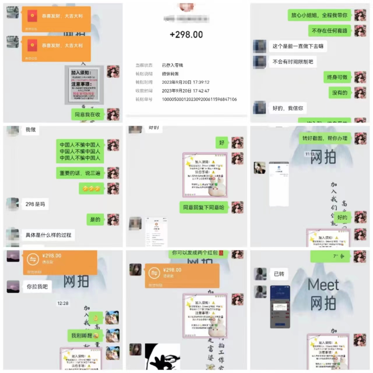 图片[4]-（8495期）日入300-500，电商平台羊毛新玩法，可全天操作，简单上手-副业网