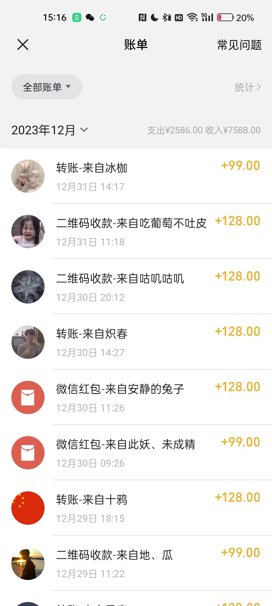 图片[2]-（8503期）健康养生细分领域赛道，卖音药U盘养生音乐，轻松月赚一万+，可批量操作-副业网