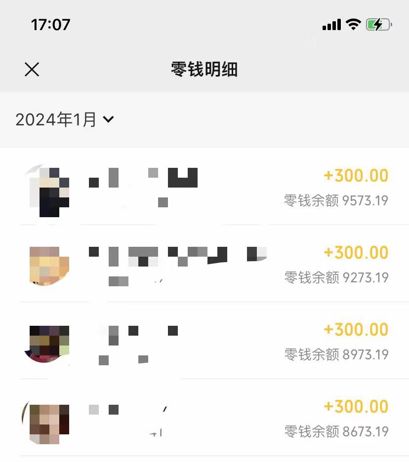 图片[2]-（8553期）抖音爆火温馨小屋项目，仅靠一张图片日入300+，附保姆级教程-副业网