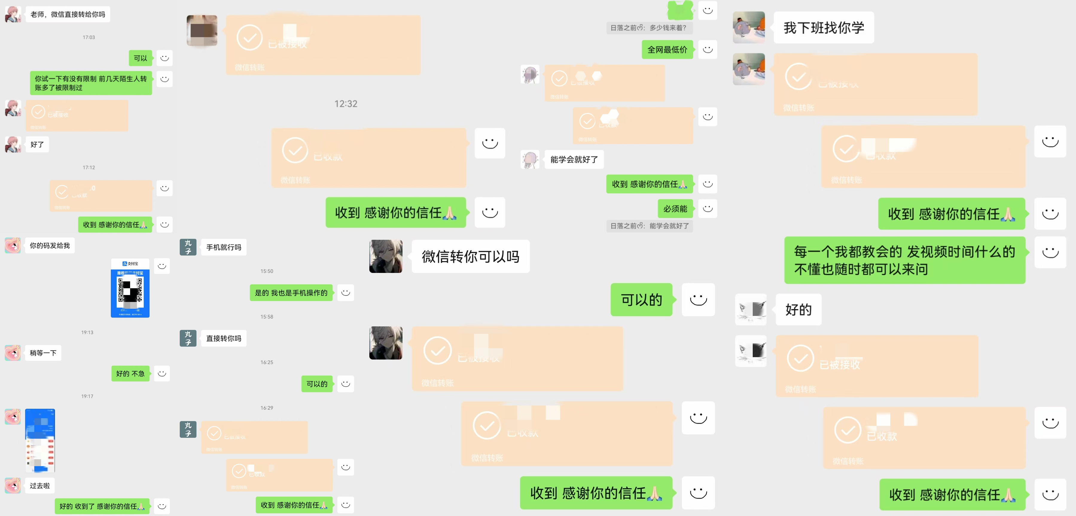 图片[3]-（8567期）动画一刀剪项目，一分钟一条原创，流量爆炸，一个月收徒28个，小白轻松上手-副业网