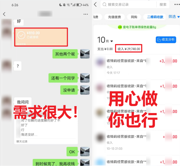 图片[2]-（8577期）学生实习盖章项目，人人可做，一单500+-副业网
