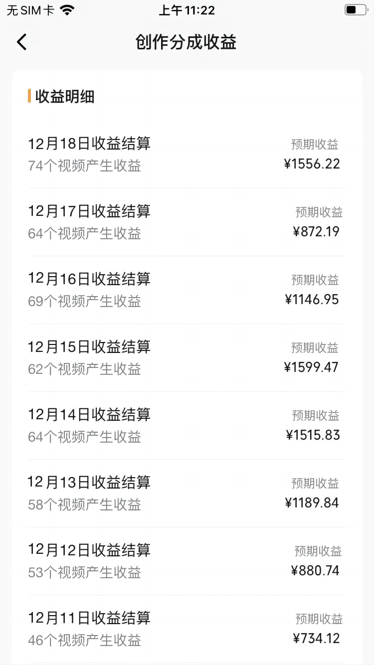 图片[2]-（8579期）视频号怀旧动画搭配搞笑段子，只要会剪辑轻松日入400+，教程+素材-副业网