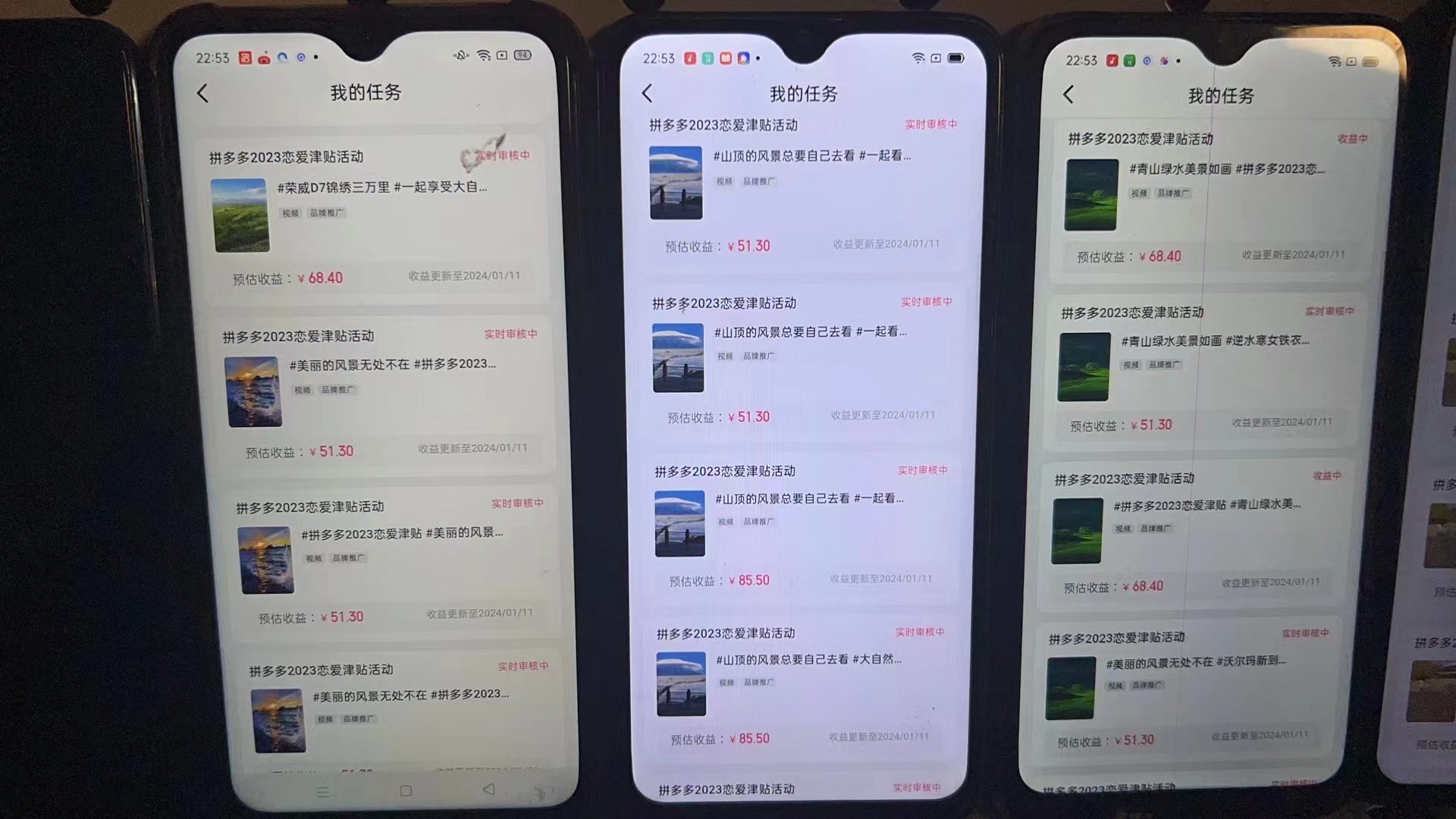 图片[2]-（8611期）首发 磁力拼多多自撸  日入500+-副业网