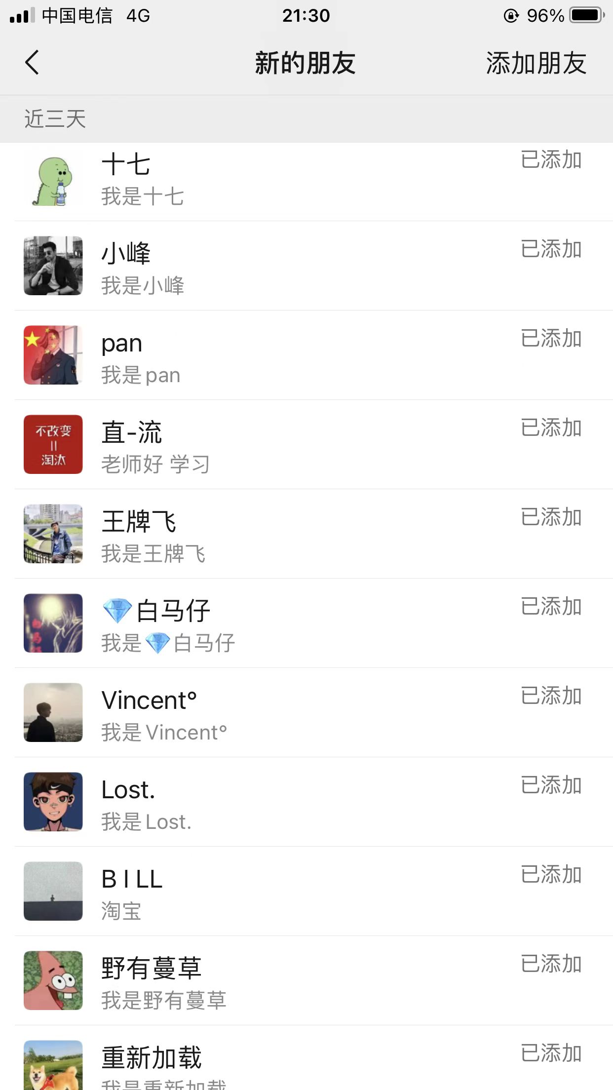 图片[3]-（8633期）【B站新技术】日引100+优质创业粉，直接套模式，快速搞网赚粉-副业网