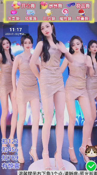 图片[3]-（8644期）抖音24小时真人美女直播，单场6小时撸14000元，小白也可操作，落地保姆教程-副业网