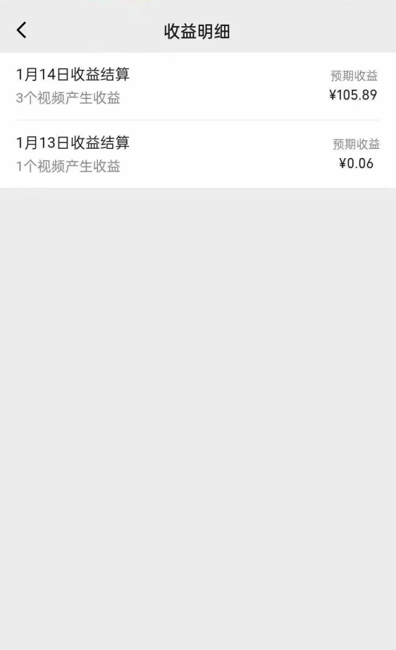 图片[2]-（8666期）文案号最新玩法分享，视觉＋听觉＋感觉，多方位引人共鸣，多平台疯狂吸粉-副业网