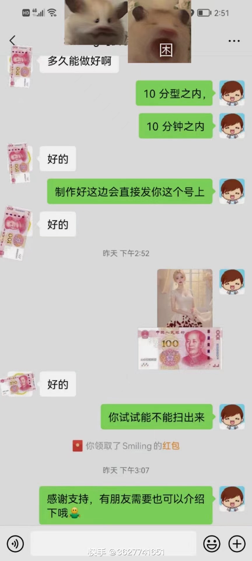 图片[3]-（8733期）AI 萌娃制造机，开启宝宝图片新篇章，日入300+的保姆级教程！-副业网