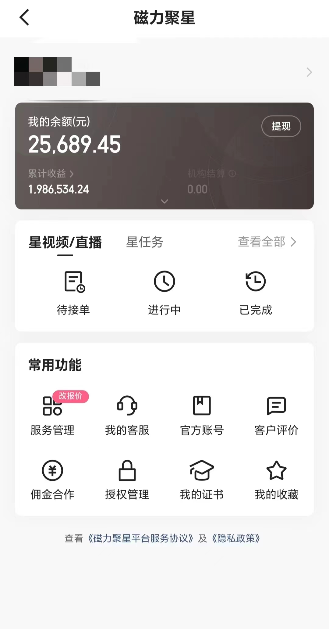 图片[2]-（8778期）2024年寒假爆火项目，小游戏直播月入20w+，学会了之后你将翻身-副业网