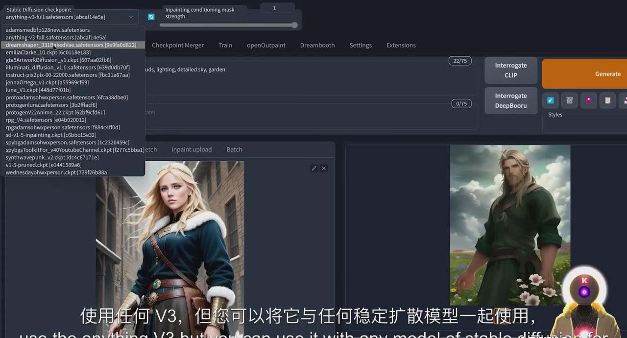 图片[7]-（8777期）K Mastery – Stable Diffusion AI软件绘画速成从小白到精通-72节-中英字幕-副业网