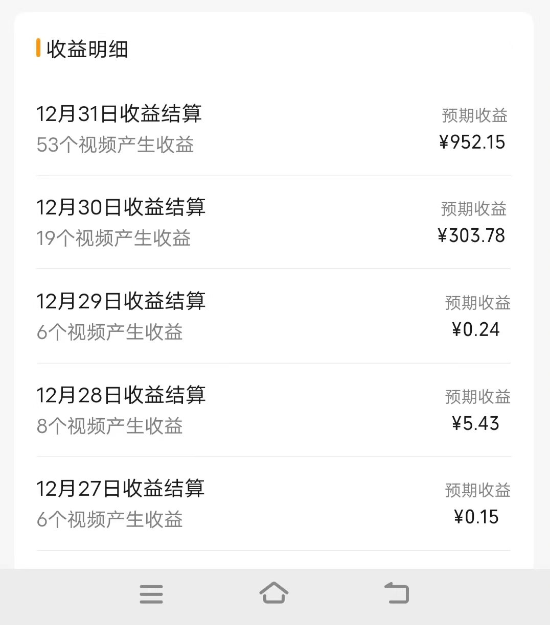 图片[3]-（8826期）视频号掘金，小白轻松日入800+（附100%过原创技巧）-副业网