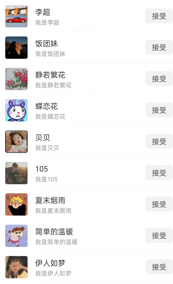 图片[3]-（8830期）无人直播精准引流创业粉，日引300+落地实操玩法【全套语音素材】-副业网