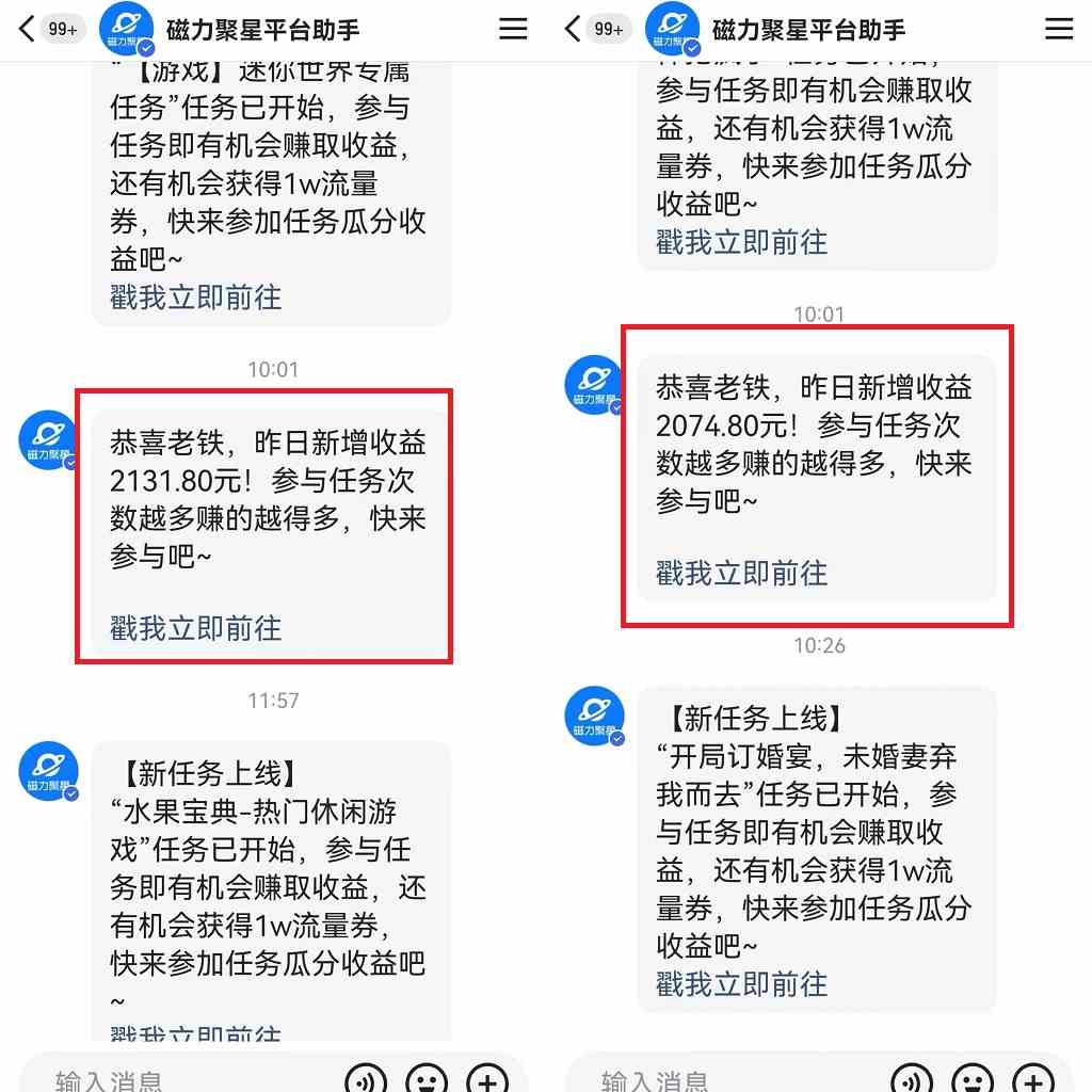 图片[3]-（8865期）利用快手24小时美女直播，实操日入4500+，时时被动收入，内部姿势操作-副业库