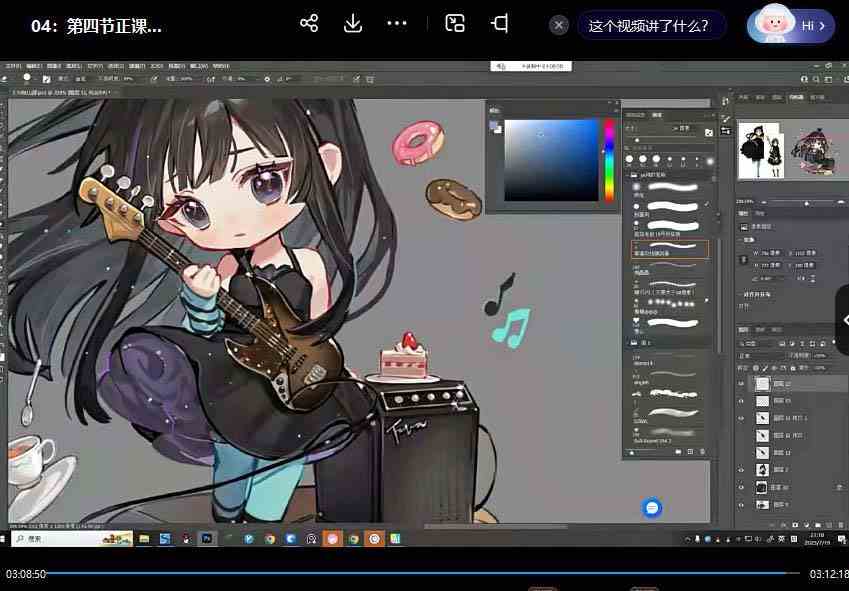 图片[3]-（8881期）ichisaku2023年日系Q版团练第1期绘画（12节视频教程）-副业网