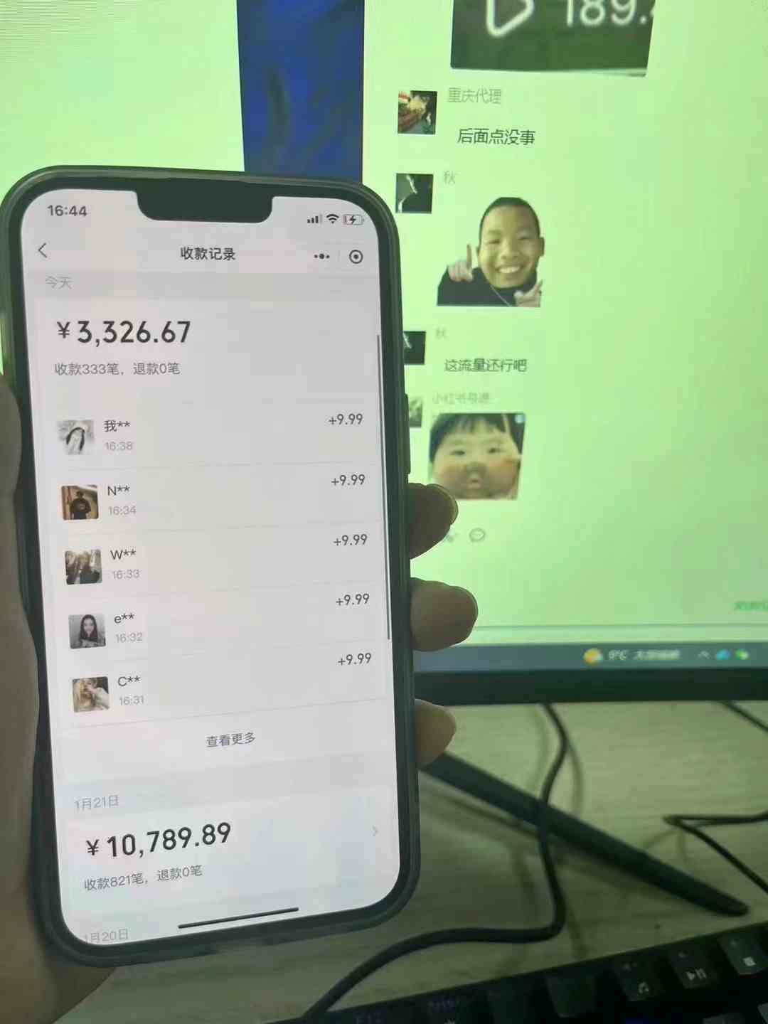 图片[3]-（8880期）2024全自动流量交友变现，单日收益6743+，3分钟一个作品，项目可行性100%-副业网