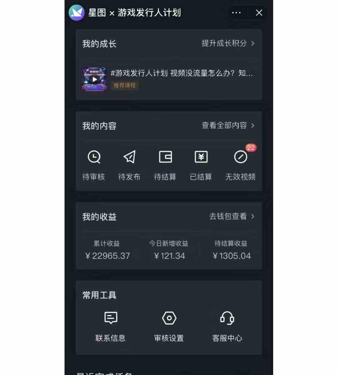 图片[3]-（8870期）如何利用抖音直播小游戏日赚1000+，非常火爆项目，实操教程来了！-副业网