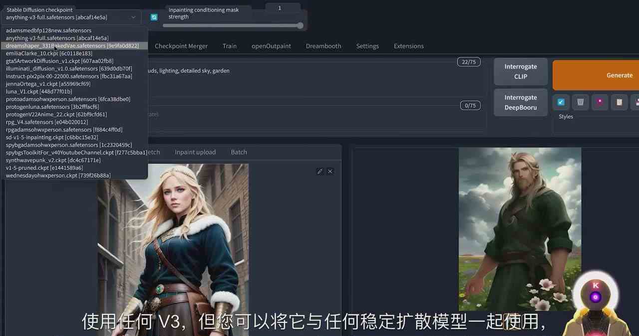 图片[3]-（8924期）Stable Diffusion 101：使用 AI 创建自定义动漫艺术教程-17节课-中英字幕-副业网