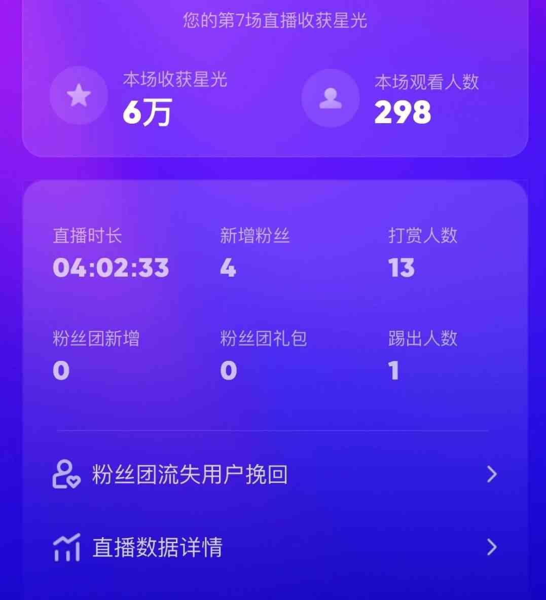 图片[2]-（8925期）陌陌美女直播授权短剧，多领域变现玩法，日入1000+小白能上手，详细教程…-副业网