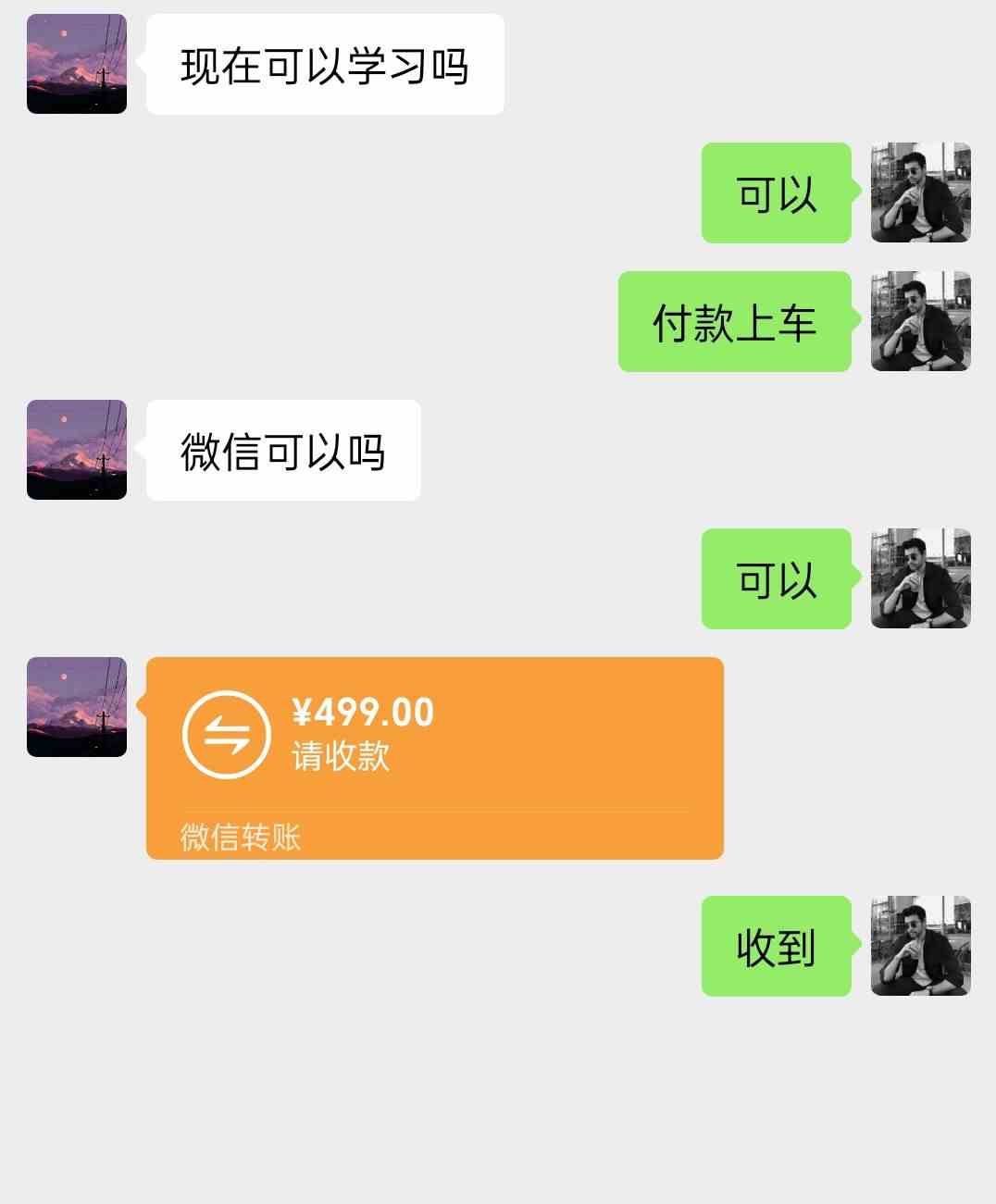 图片[4]-（8925期）陌陌美女直播授权短剧，多领域变现玩法，日入1000+小白能上手，详细教程…-副业网