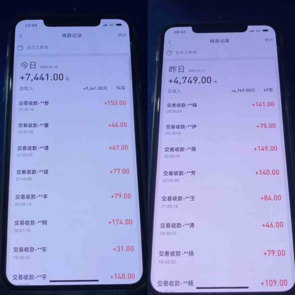 图片[2]-（8952期）利用淘宝公域+私域差价掘金，日赚1000-5000元，工作室可放大操作，实操…-副业网