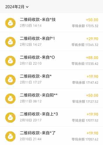 图片[3]-（8961期）快手蓝海暴力通道，不直播不露脸，靠二维码轻松月入1W+，操作简单易上手-副业库