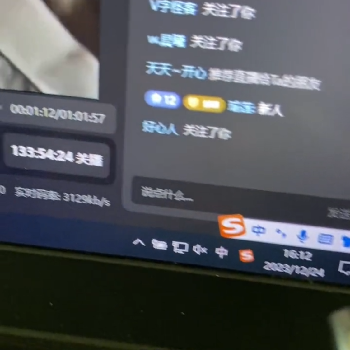 图片[4]-（8364期）靠抖音无人直播，卖和面、花样面试教程，小白也能日入500+，落地保姆级教程-副业库