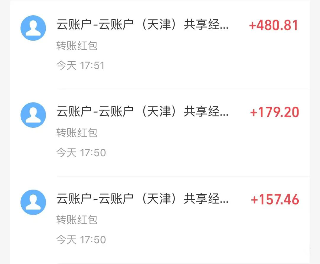 图片[4]-（9024期）壁纸号暴力挖金，3天螺旋起号，小白也能月入1w+-副业库