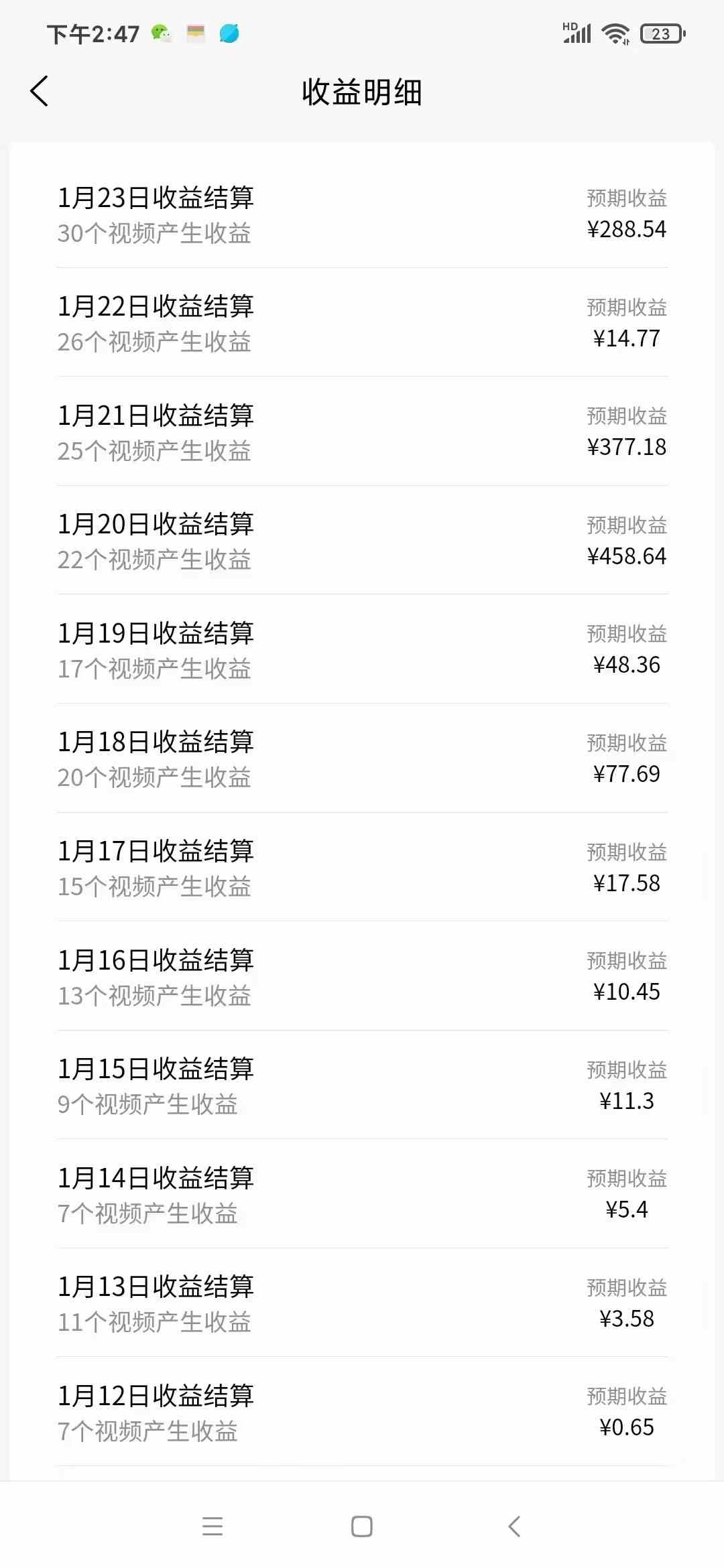 图片[2]-（9073期）2024视频号多种收益新玩法，五分钟一条萌娃表情包原创视频，不用开通创…-副业库