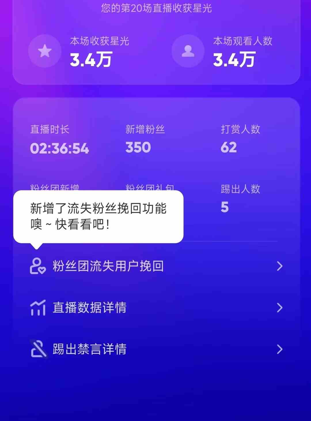 图片[2]-（9075期）陌陌官方授权美女无人直播电影，卖写真日入1000+小白入手项目-副业网