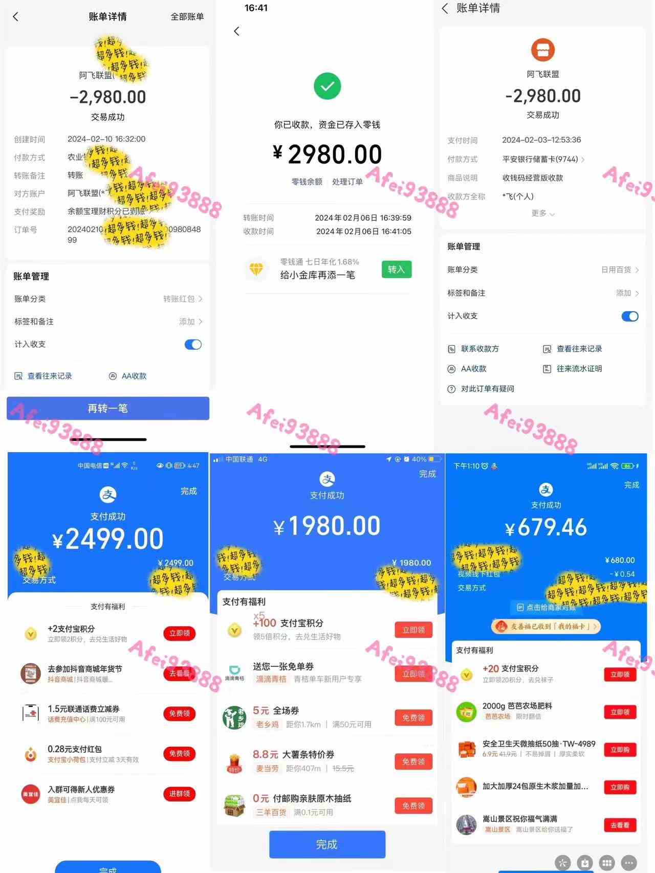 图片[3]-（9086期）2024上半年主流趋势项目，打造中间商模式，成为倒爷，易上手，用心做，…-副业网