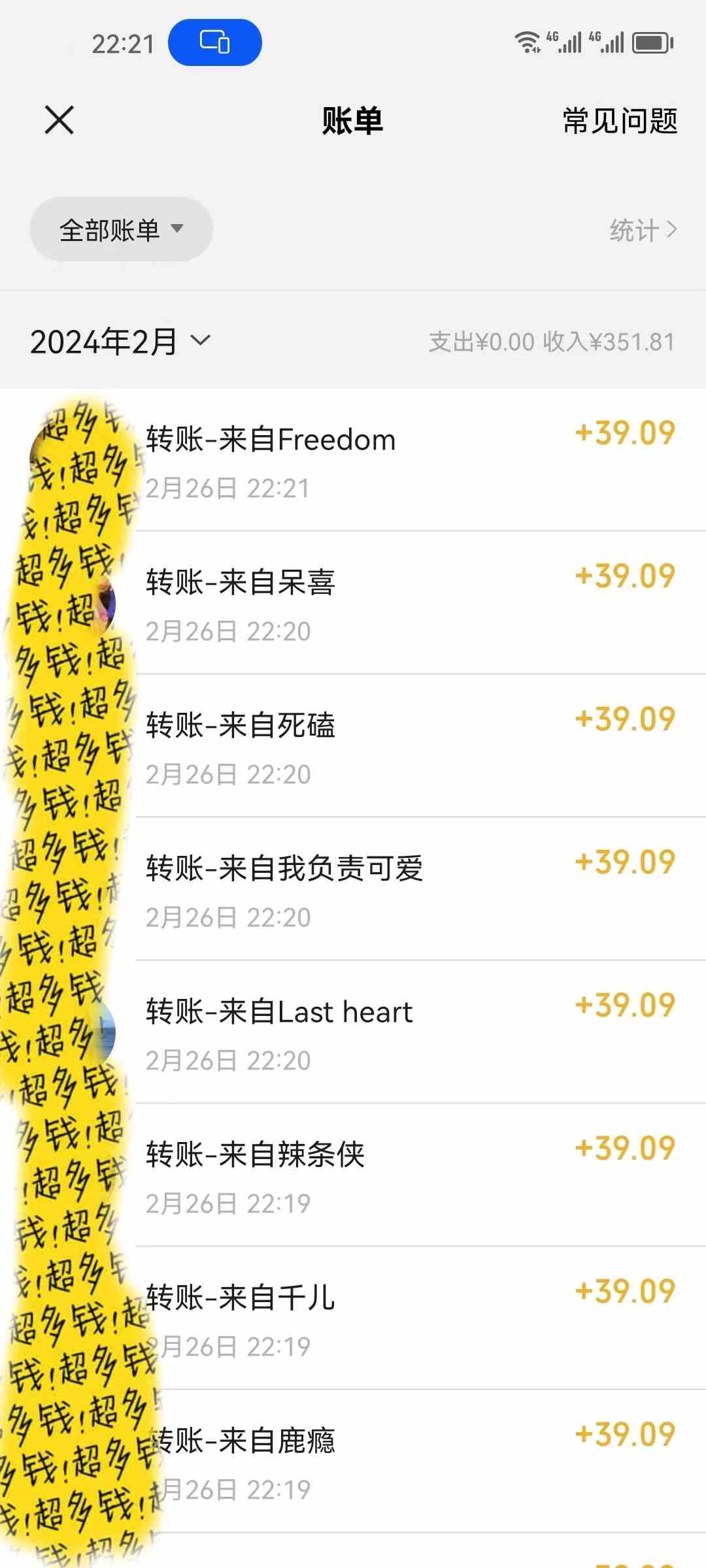 图片[2]-（9131期）伪原创美女热舞视频，条条爆款，让色粉加爆你的朋友圈，轻松躺赚500+-副业网