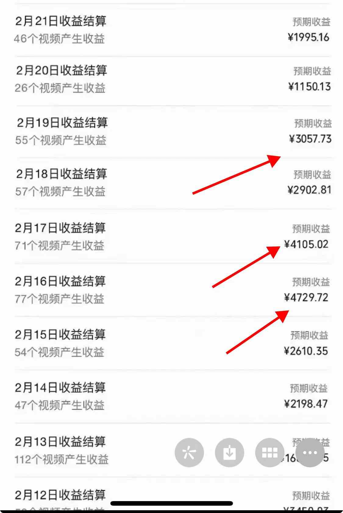 图片[2]-（9133期）2024年视频号，产生共鸣赛道，简单无脑，一分钟一条视频，日入1000+-副业网