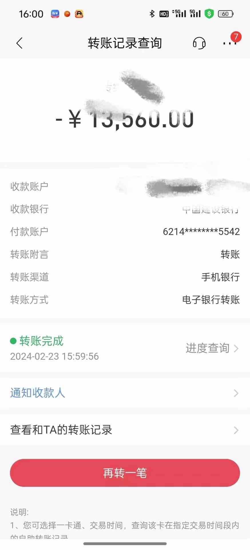 图片[3]-（9146期）2024年国学无人直播暴力日入10000+小白也可操作-副业网