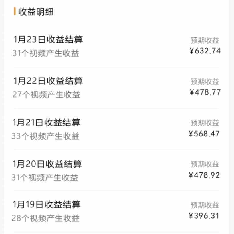 图片[2]-（9151期）2024视频号最新玩法，100%过原创，搬用机器人视频掘金，月入10000+-副业网