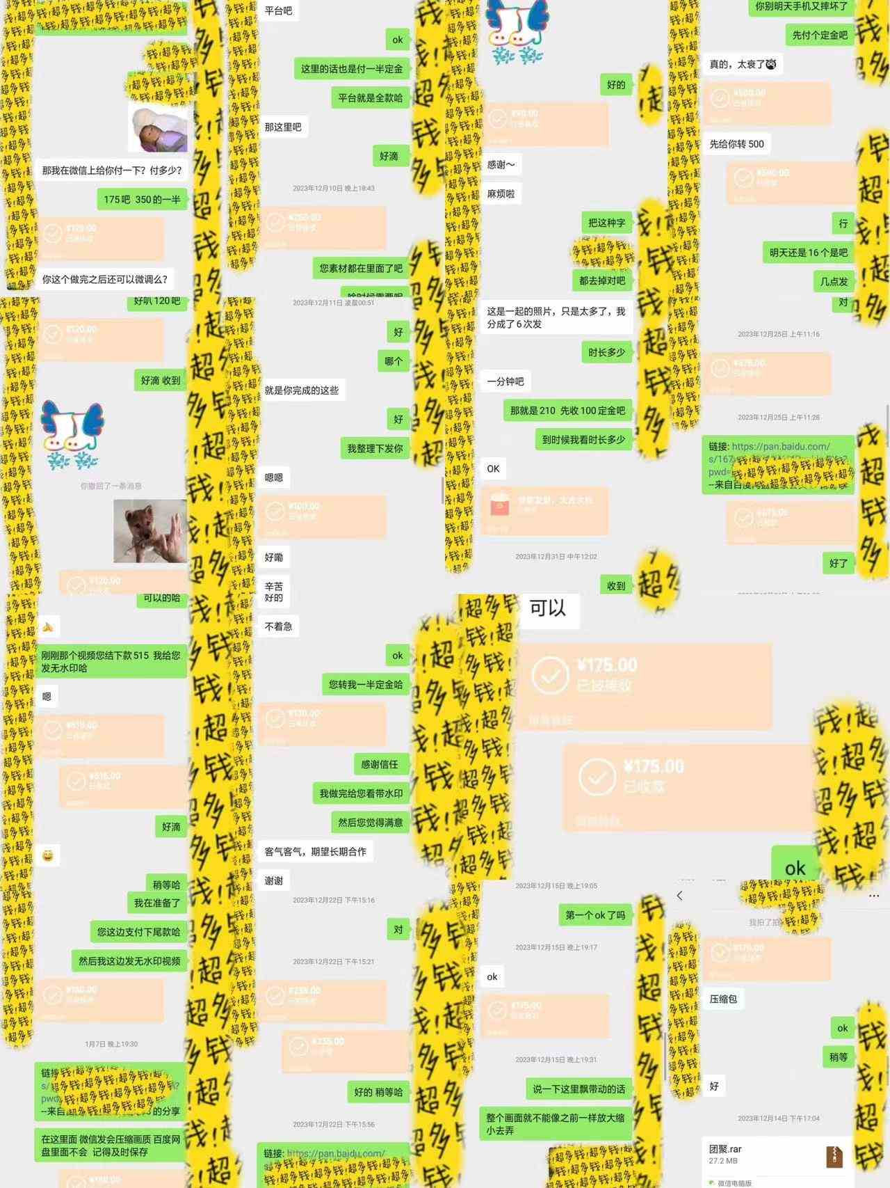 图片[3]-（9187期）半个月收益7K+，无脑搬砖，0成本做中间商，转手就赚钱，一单上百块，单…-副业网