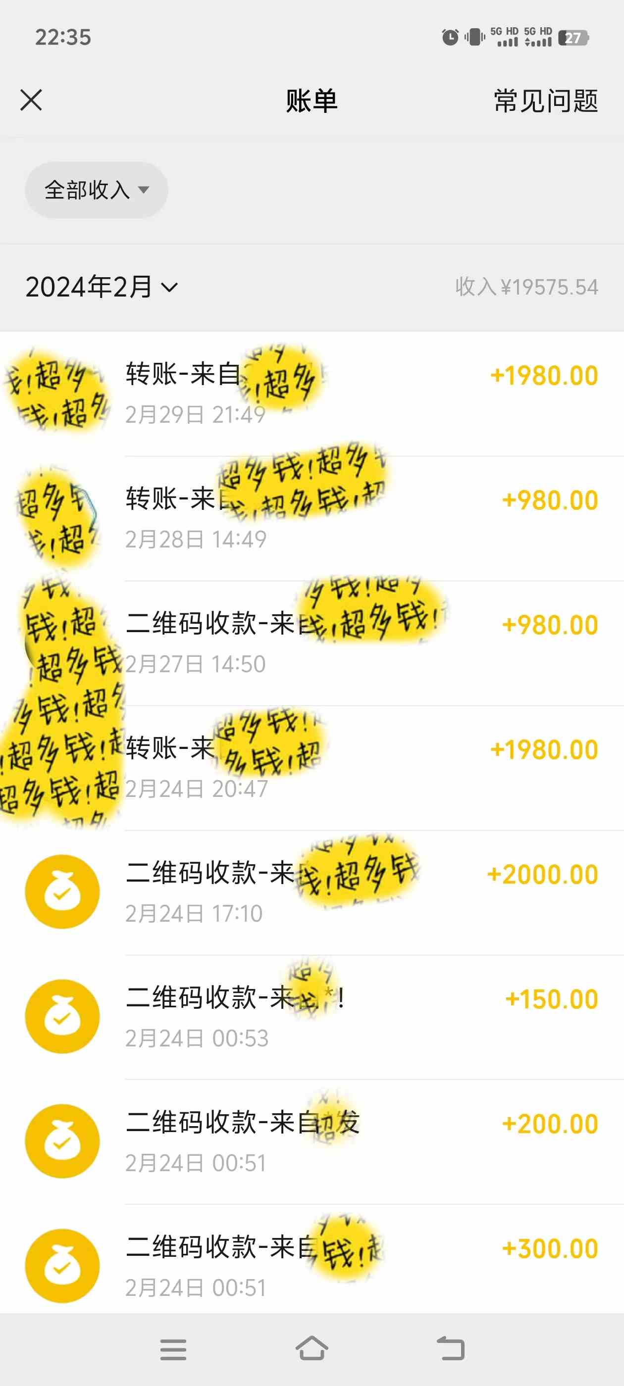 图片[2]-（9179期）2024年B站最新高效长久引流法 实操演示课程 轻易月入过万-副业网