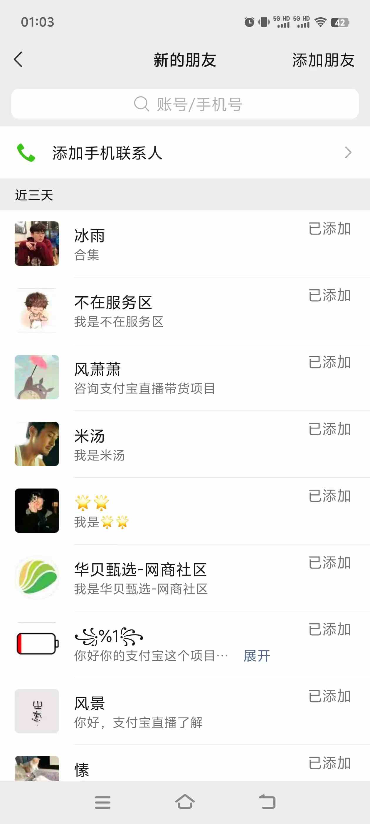 图片[3]-（9179期）2024年B站最新高效长久引流法 实操演示课程 轻易月入过万-副业网