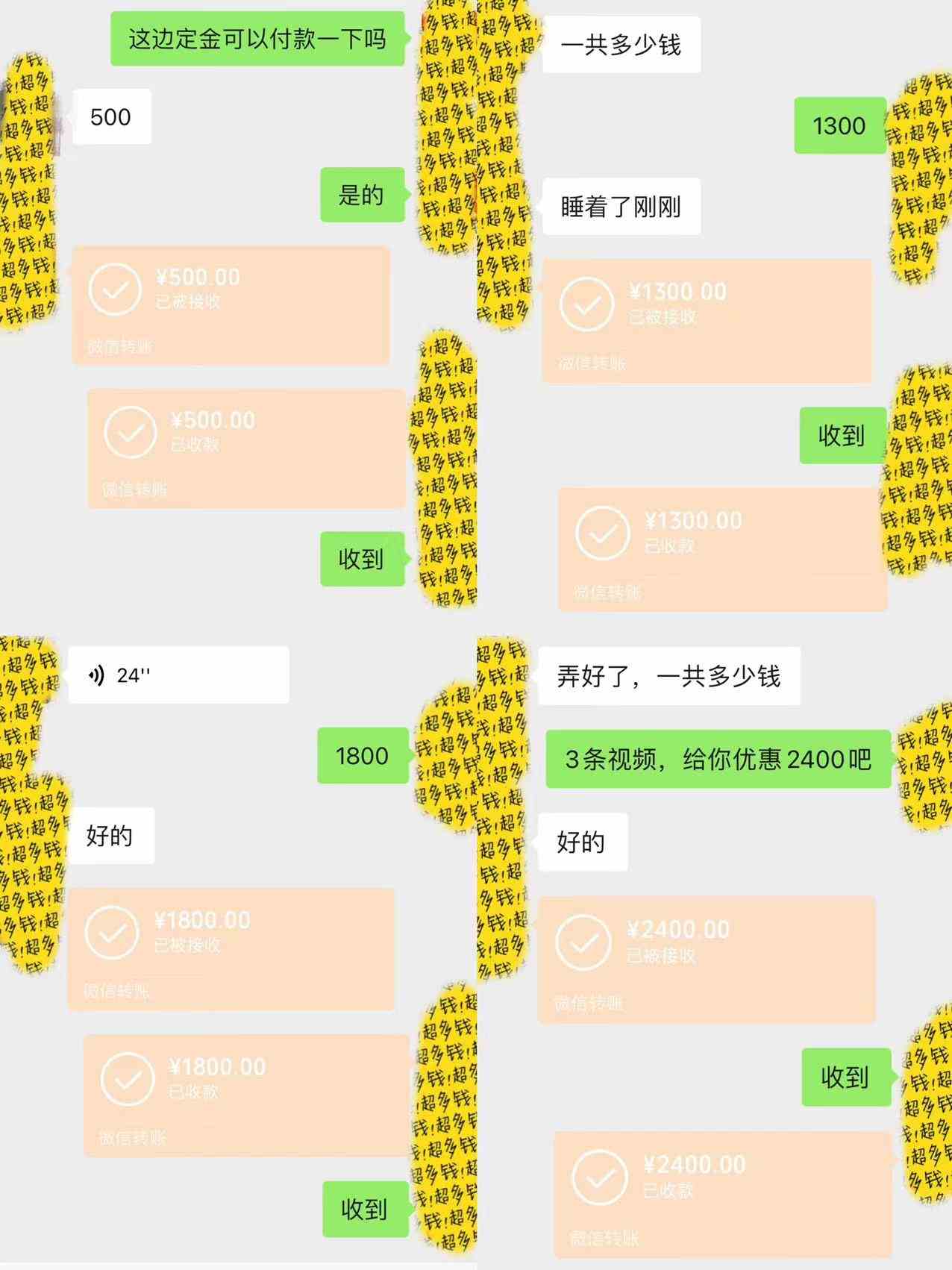 图片[2]-（9202期）剪辑接单训练营，不拍视频，不做图文，适合所有人，日入3000+-副业库