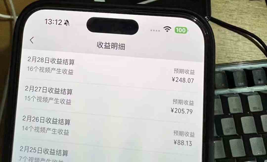 图片[2]-（9212期）视频号2024新玩法，AI创作+深度去重软件 百分百过原创，无脑生成，月入过万-副业网