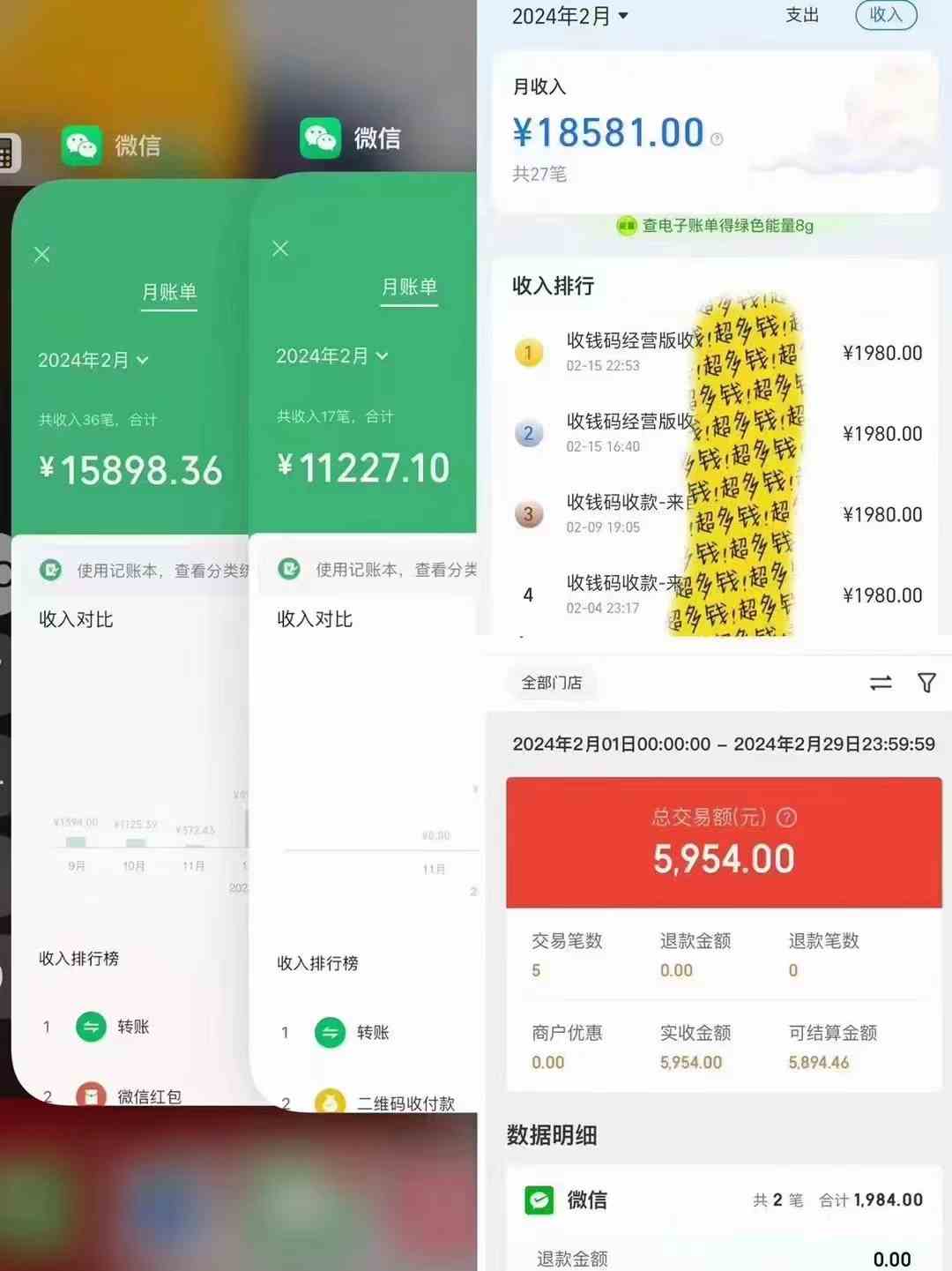 图片[2]-（9201期）导师训练营互联网的天花板，让你告别韭菜，通过卖项目月入10w+，一定要…-副业网