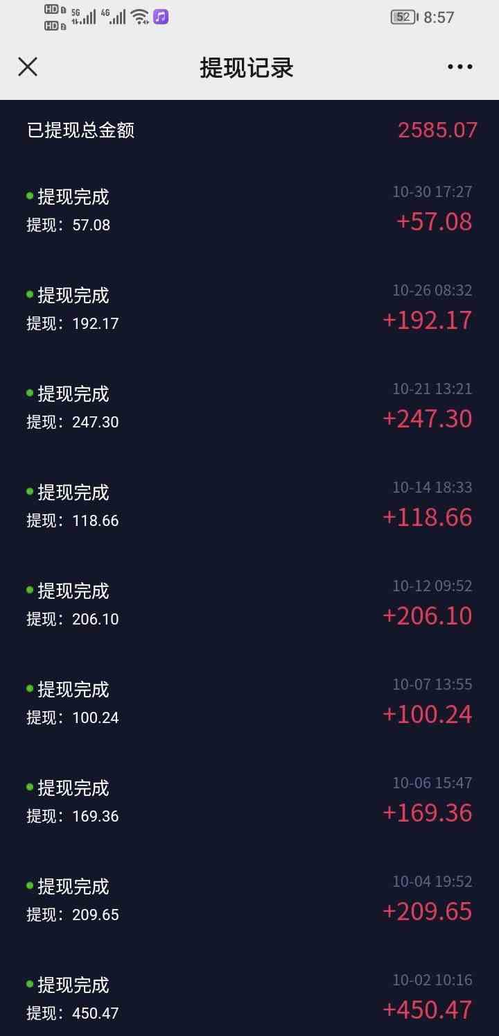 图片[2]-（9240期）短视频智商测试变现，每天花费五分钟，轻松日入200+，多种变现方式-副业网