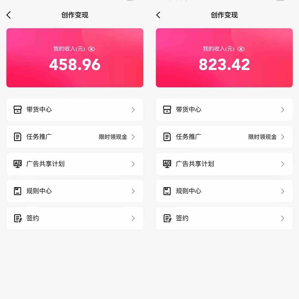 图片[2]-（9241期）通过QQ短视频、24小时直播短剧，小白也能日入300+，老平台值得信奈-副业网