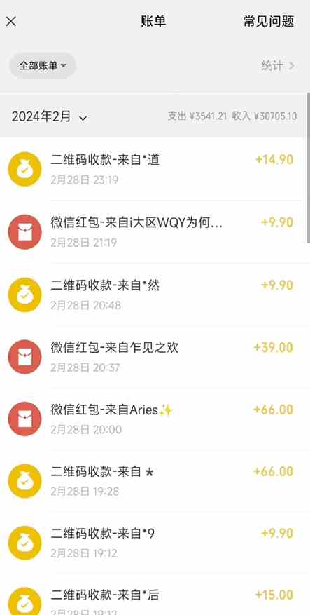 图片[4]-（9276期）全新模式短剧玩法–私域操作零成本轻松日收600+（附582G短剧资源）-副业网