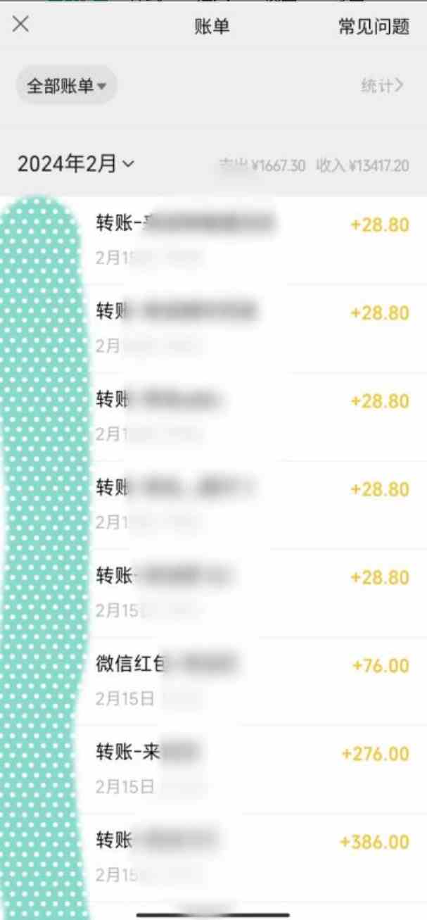 图片[2]-（9282期）色粉变现新玩法，每日流量大到爆，一分钟一个原创视频，操作简单，日入1…-副业网