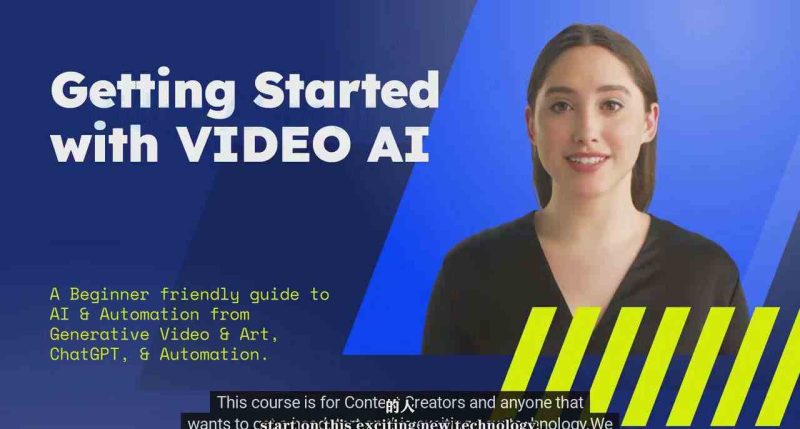 （9287期）如何使用AI人工智能制作生成人物视频课程-11节课-中英字幕-副业网