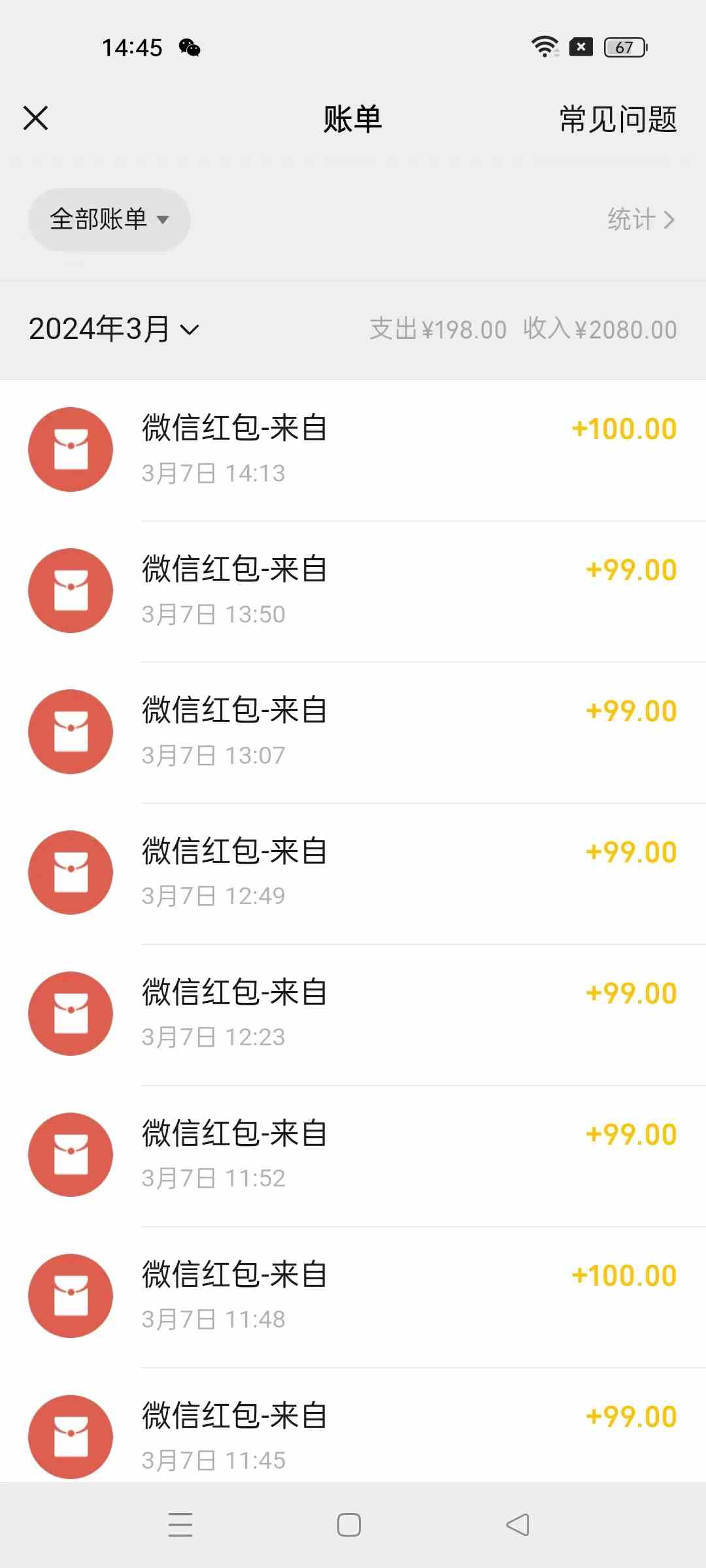 图片[2]-（9291期）超级冷门项目,操作简单，一部手机轻松日入1000+，小白也可当天看见收益-副业网