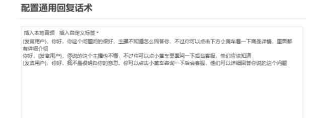 图片[2]-（9328期）直播带货新玩法，AI自动讲解自动回复 打造0人工日不落带货直播间-教程+软件-副业网